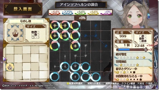 攻撃１ １-３ - コピー